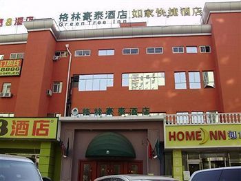 Greentree Inn Beijing Tiantan Zhaogongkou Bridge Exterior foto